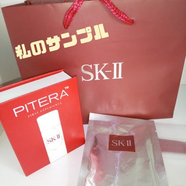 フェイシャル トリートメント エッセンス/SK-II/化粧水を使ったクチコミ（1枚目）