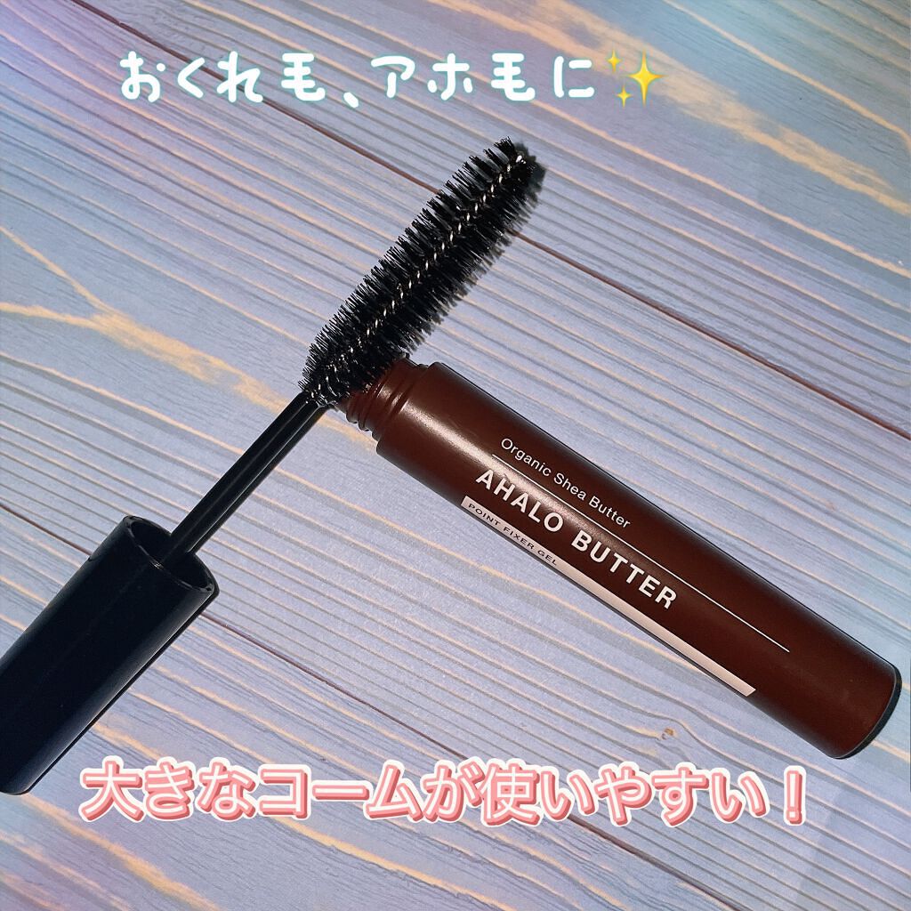 ポイントフィクサー ジェル/AHALO BUTTER/ヘアジェルを使ったクチコミ(1枚目)