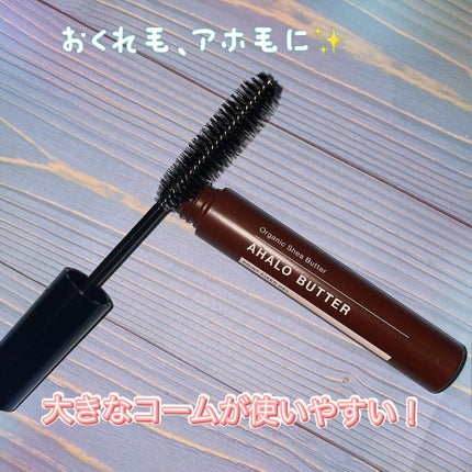 ポイントフィクサー ジェル/AHALO BUTTER/ヘアジェルを使ったクチコミ(1枚目)