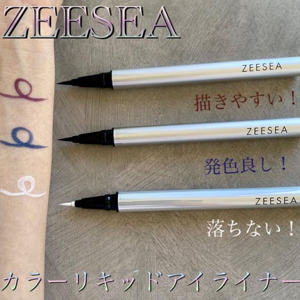 ZEESEA カラーリキッドアイライナーのクチコミ「\ 優秀!! カラーライナー♡/
ZEESEA
ダイヤモンドシリーズ
カラフルリキッドアイ.....」(1枚目)