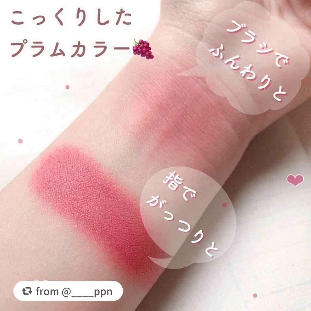 ナチュラル チークN/CEZANNE/パウダーチークを使ったクチコミ(2枚目)