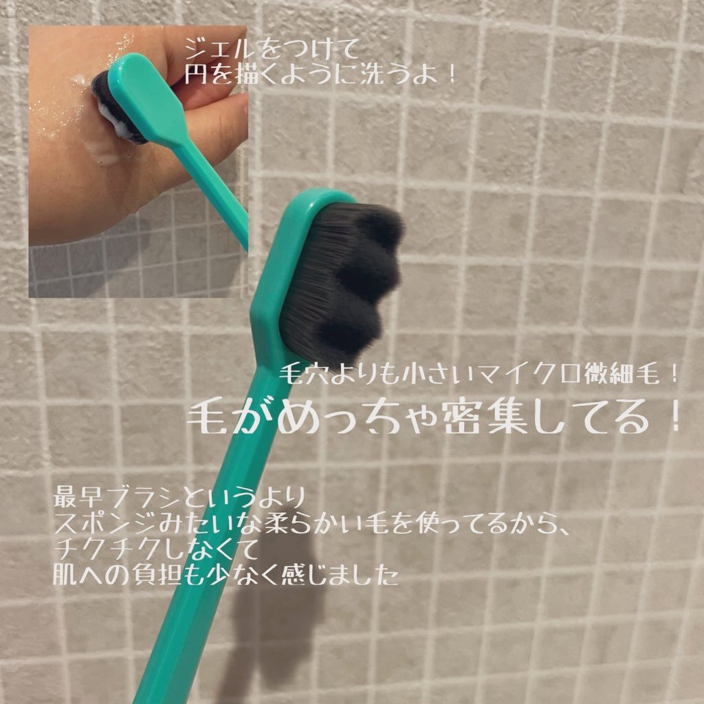 ポア ジェリー クレンザー/Bamboni/その他洗顔料を使ったクチコミ（2枚目）