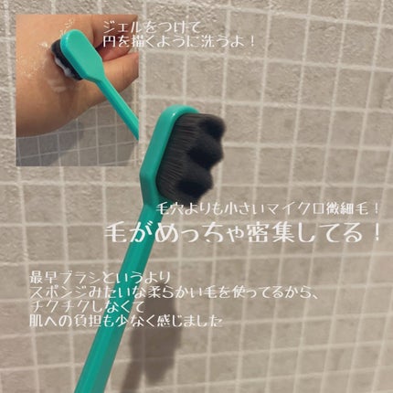 ポア ジェリー クレンザー/Bamboni/その他洗顔料を使ったクチコミ(2枚目)