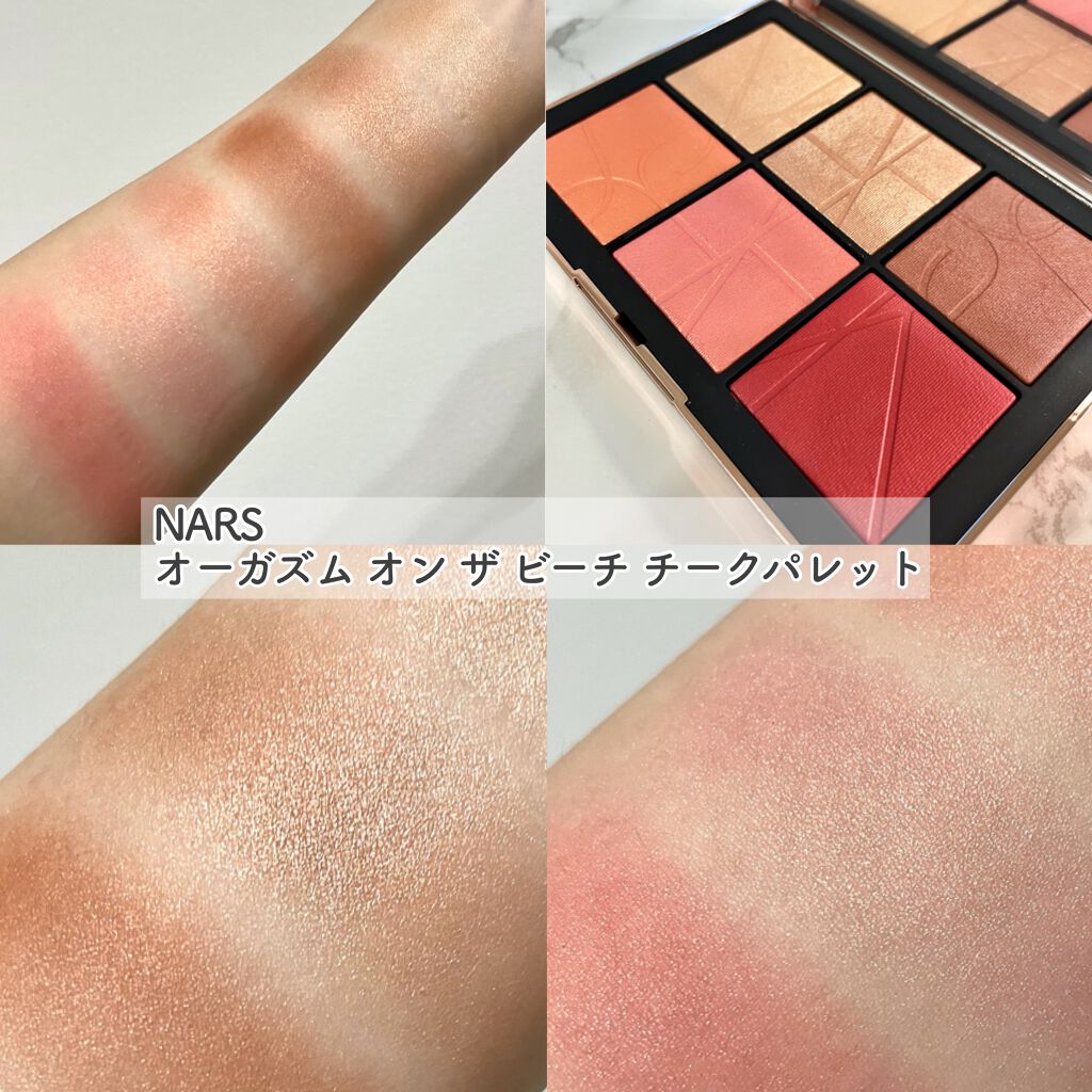 オーガズム オン ザ ビーチ チークパレット/NARS/パウダーチークを使ったクチコミ（3枚目）