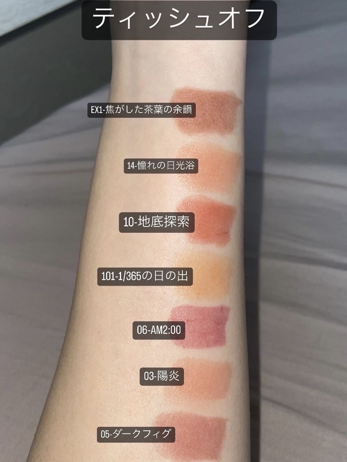 ケイト リップモンスター/KATE/口紅を使ったクチコミ（3枚目）