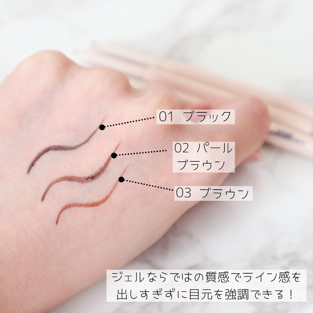 スリムジェルアイライナー/dasique/ジェルアイライナーを使ったクチコミ(6枚目)