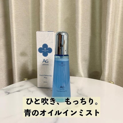 ココチ フェイシャル バランシング ミスト /AGアルティメット/ミスト状化粧水を使ったクチコミ(1枚目)