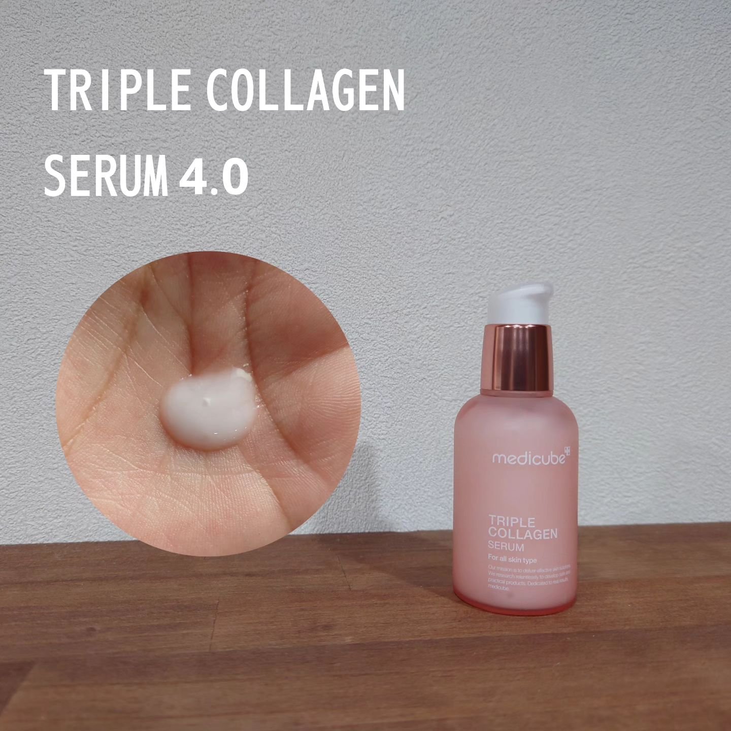 もち肌コラーゲントナー3.0/MEDICUBE/化粧水を使ったクチコミ（3枚目）