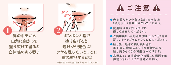 【春コスメ2025】セザンヌから「グロウフォンデュリップ」「フェイスグロウカラー」「まつげ美容液リッチプラス」が登場!の画像