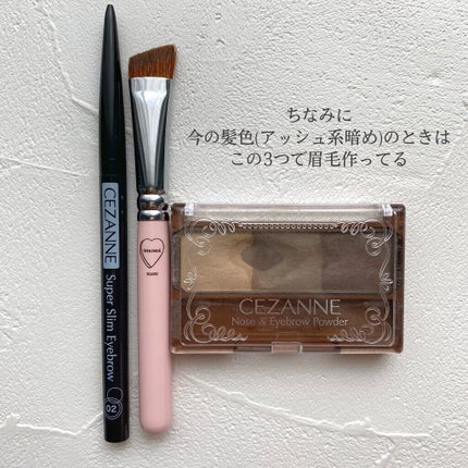 超細芯アイブロウ/CEZANNE/アイブロウペンシルを使ったクチコミ(3枚目)