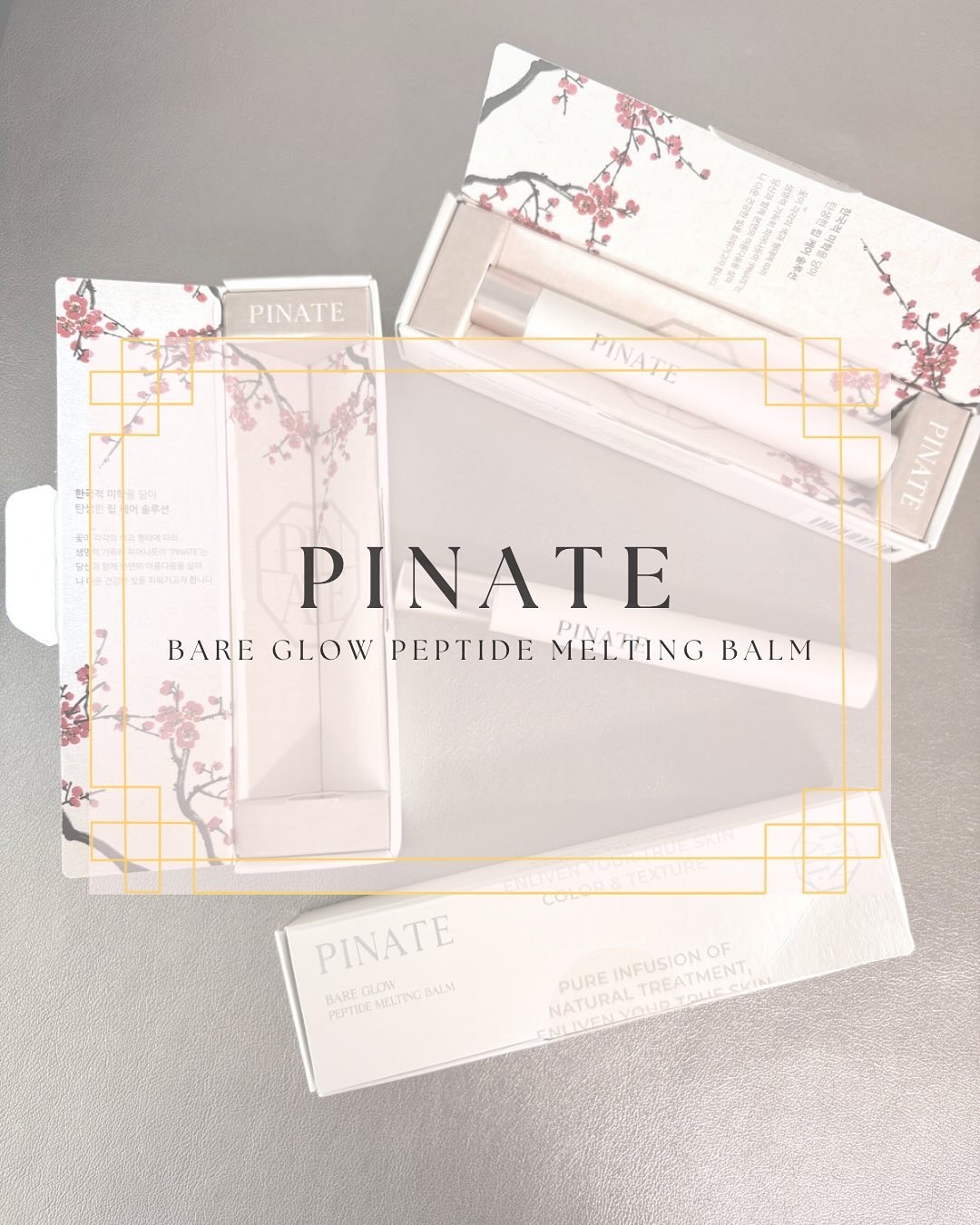 ベアグローペプチドメルティングバーム/PINATE/リップグロスを使ったクチコミ（1枚目）