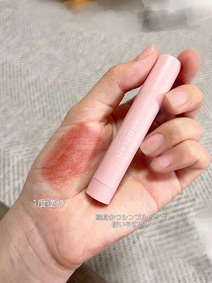 オーガニックカラーリップスティック/アルジェラン/口紅を使ったクチコミ(2枚目)