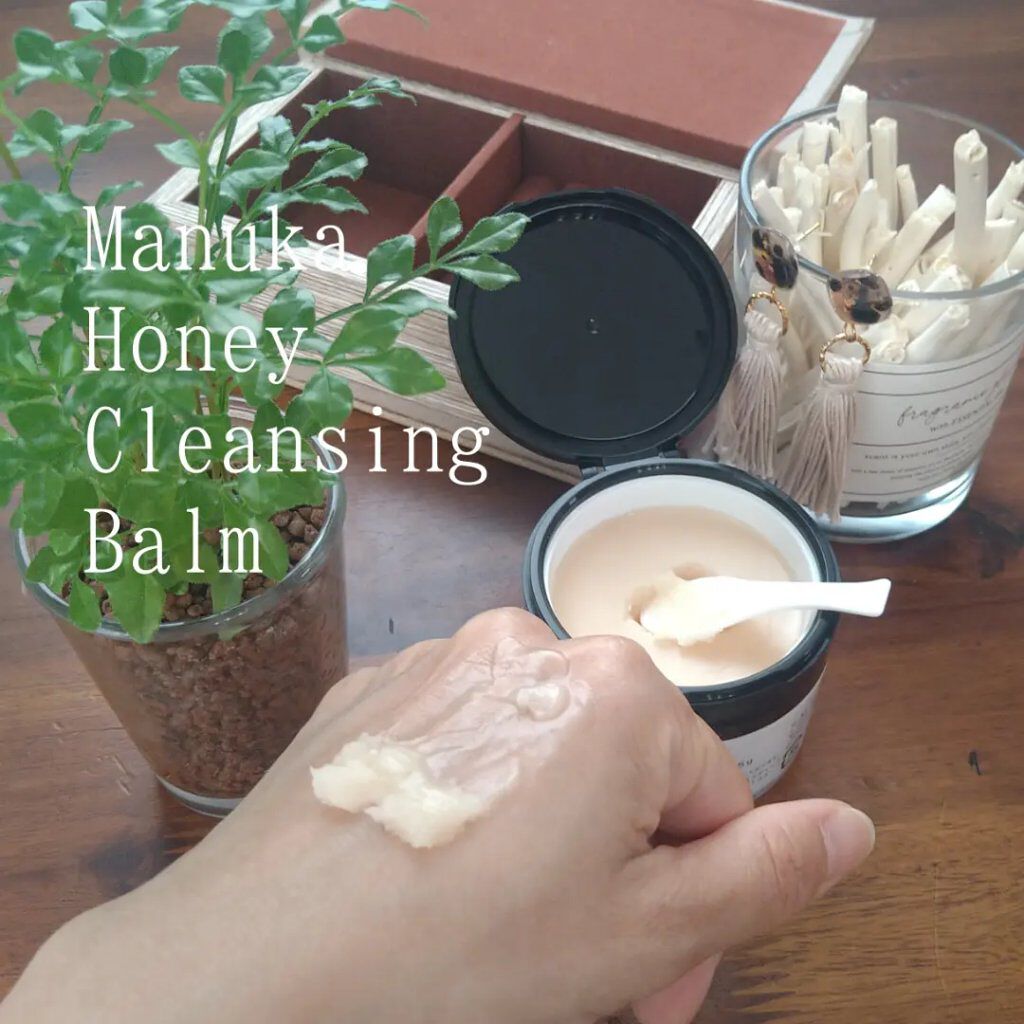 マヌカハニー クレンジングバーム/アピセラピーコスメティクス/クレンジングバームを使ったクチコミ（1枚目）