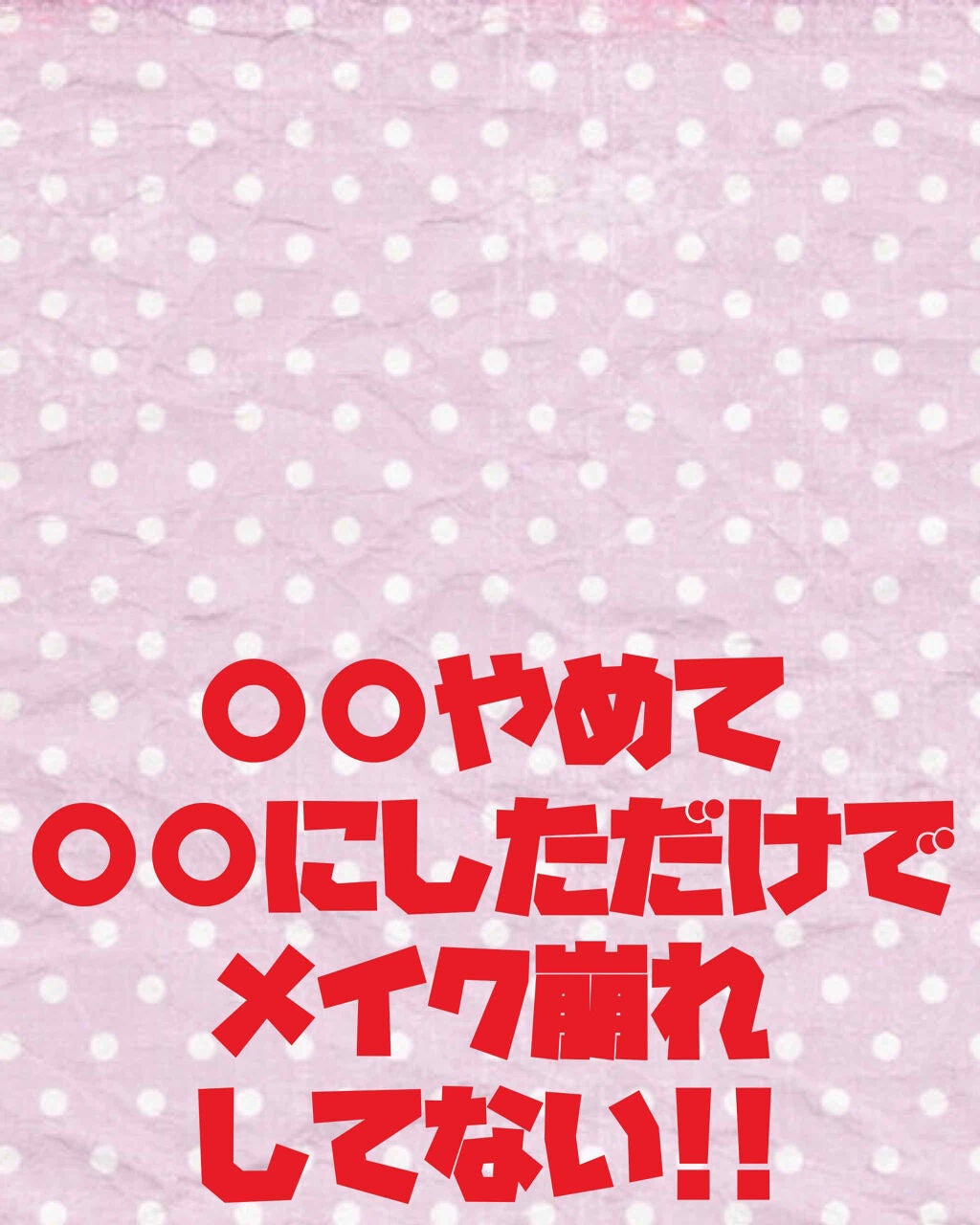 サンシビオ エイチツーオー D/ビオデルマ/クレンジングウォーターを使ったクチコミ(1枚目)
