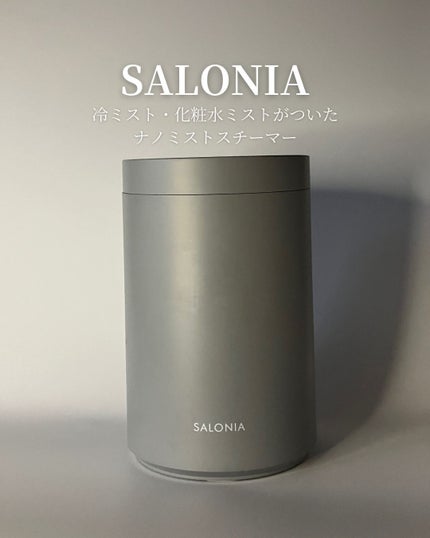 ピュアブライトスチーマー/SALONIA/美顔器・マッサージを使ったクチコミ(1枚目)