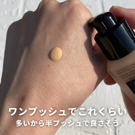 タンイドル ウルトラ ウェア リキッド N/LANCOME/リキッドファンデーションを使ったクチコミ(4枚目)