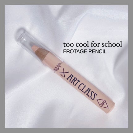アートクラス フロッタージュペンシル/too cool for school/スティックアイシャドウを使ったクチコミ(1枚目)