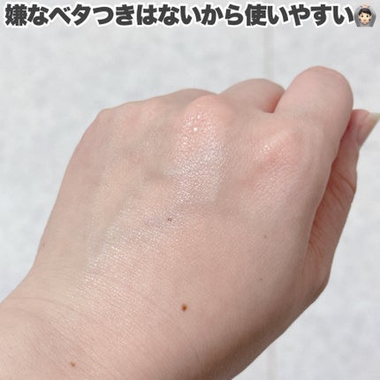 プロポリスレスキューアンプル 50ml/CNP Laboratory/美容液を使ったクチコミ(5枚目)