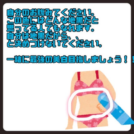 DHC はとむぎエキス/DHC/健康サプリメントを使ったクチコミ(6枚目)