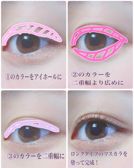 グロッシーリッチ アイズ N/Visée/アイシャドウパレットを使ったクチコミ(3枚目)