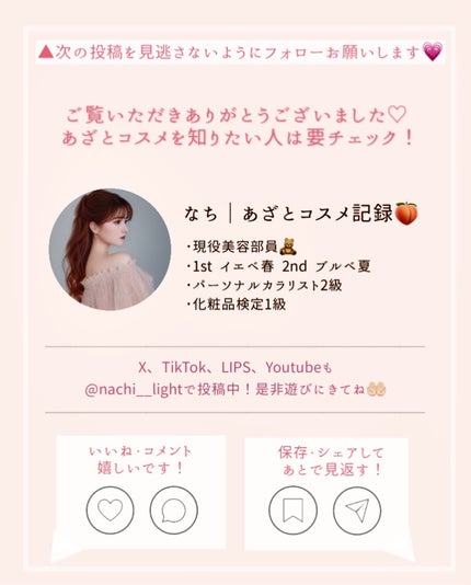 ハイパーリフトマスカラ/D-UP/マスカラを使ったクチコミ(6枚目)