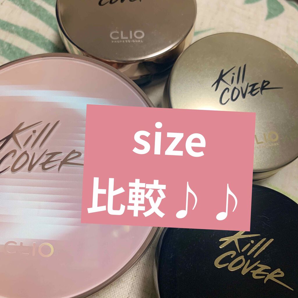 キル カバー コンシール クッション/CLIO/クッションファンデーションを使ったクチコミ(2枚目)