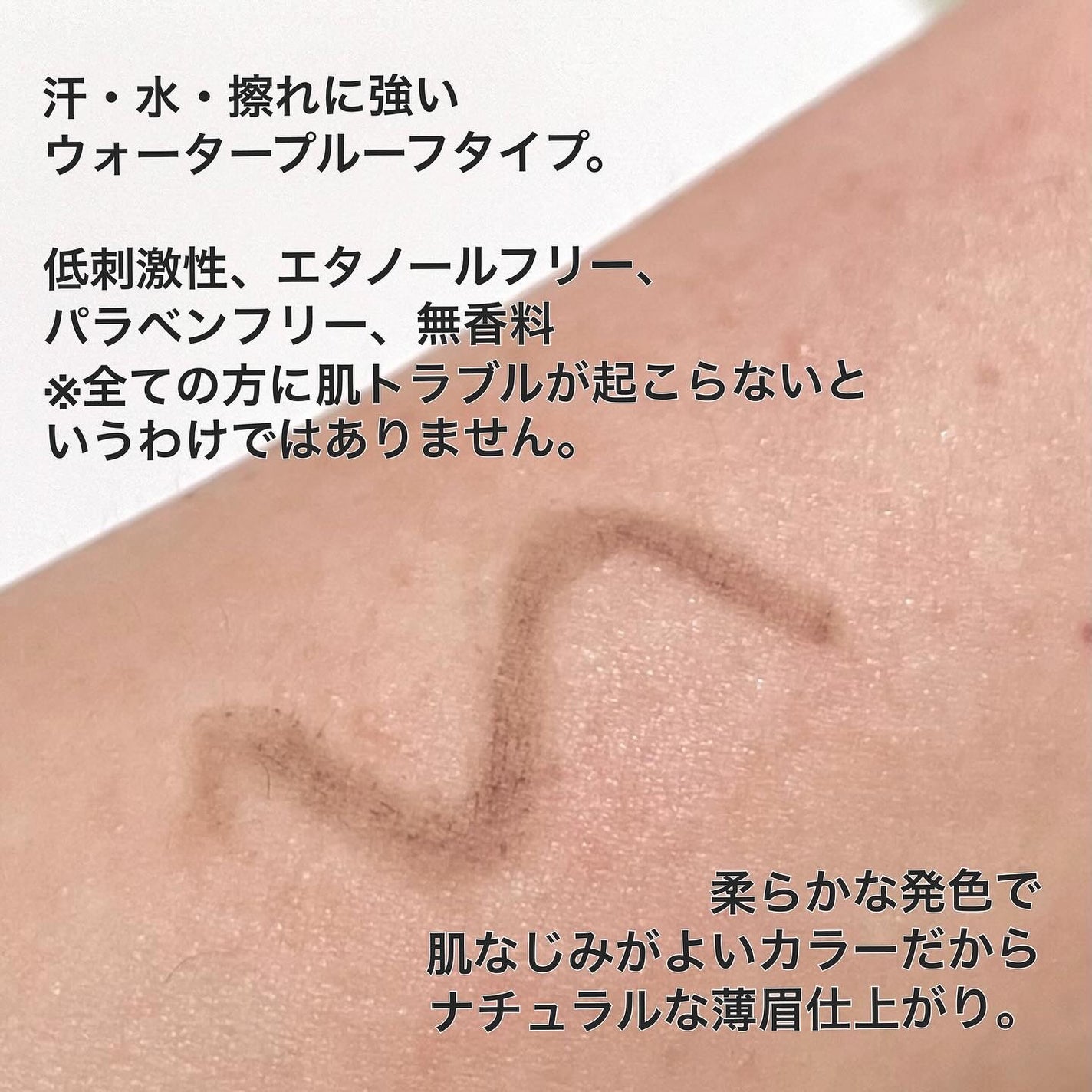 アドバンスト アイブロウ /ACSEINE/アイブロウペンシルを使ったクチコミ(4枚目)