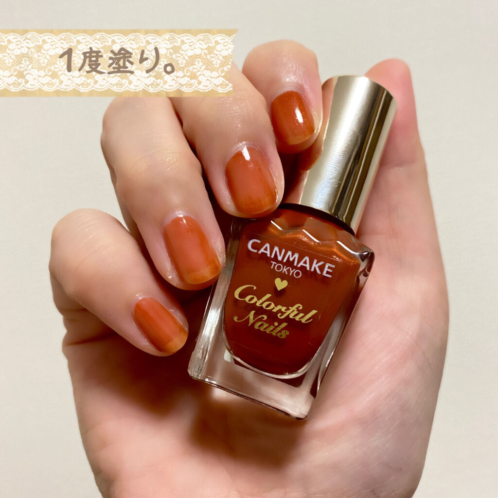 カラフルネイルズ N60 アンティークアンバー/キャンメイク/マニキュアを使ったクチコミ（2枚目）
