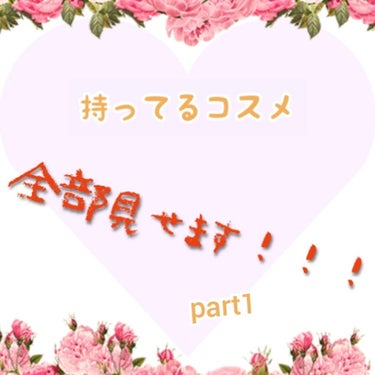 グロウフルールチークス/キャンメイク/パウダーチークを使ったクチコミ（1枚目）