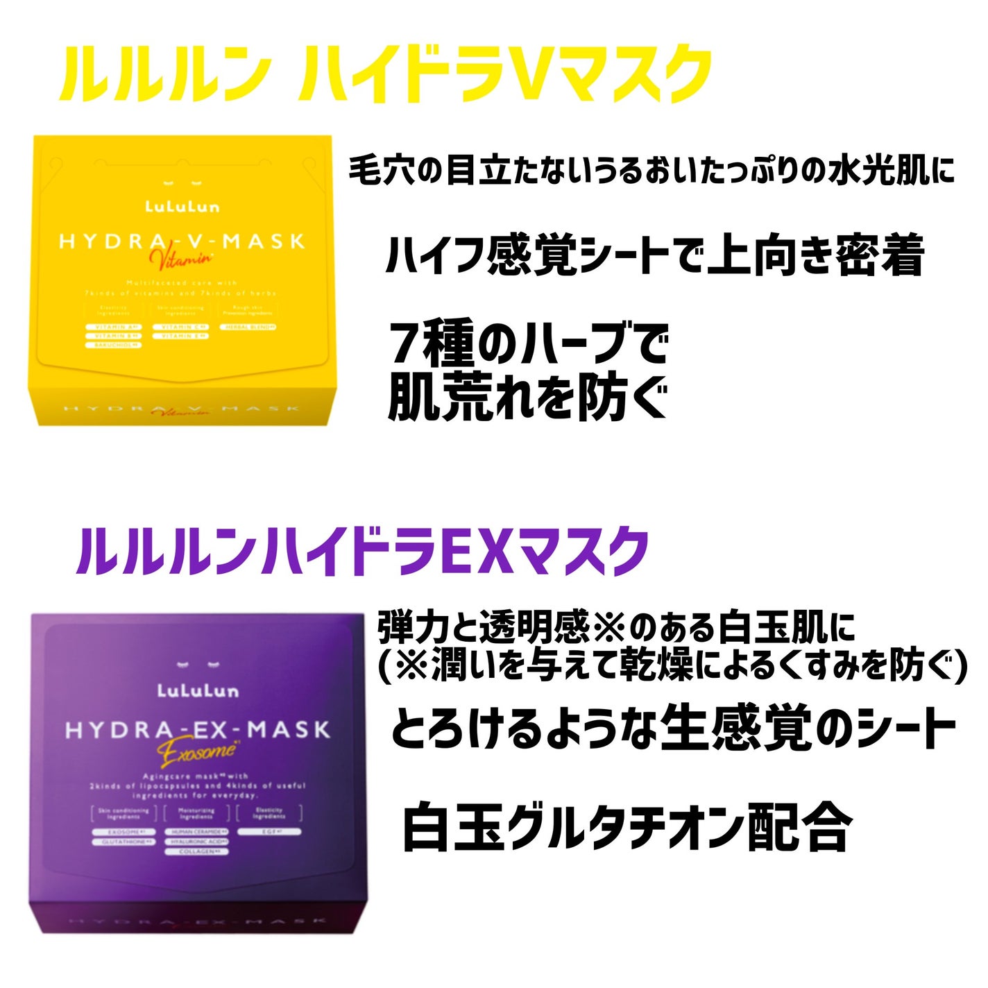 ルルルンプレシャス GREEN(バランス)【旧】/ルルルン/シートマスク・パックを使ったクチコミ(7枚目)