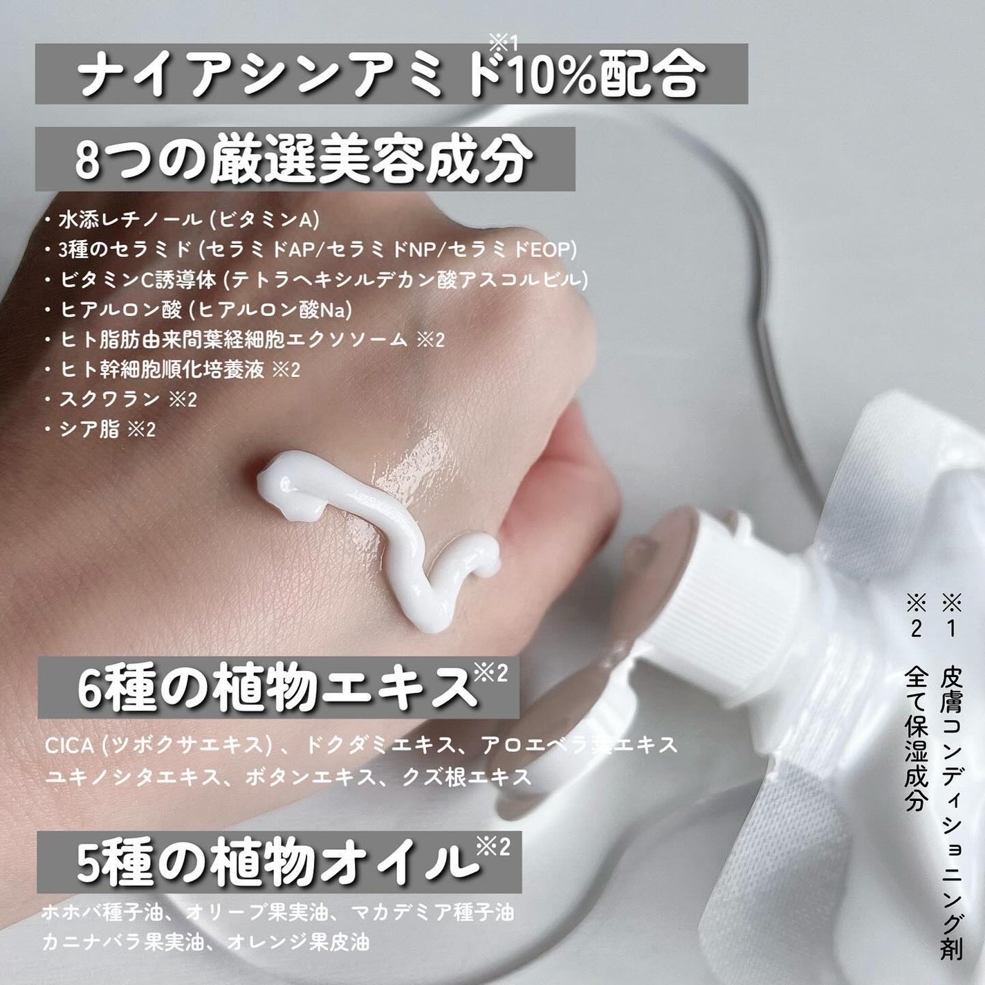 マジラボ フェイスクリーム /SHOBIDO/フェイスクリームを使ったクチコミ(3枚目)