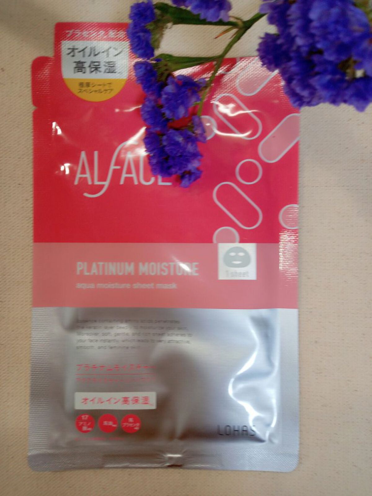 プラチナムモイスチャー アクアモイスチャーシートマスク/ALFACE+/シートマスク・パックを使ったクチコミ(1枚目)