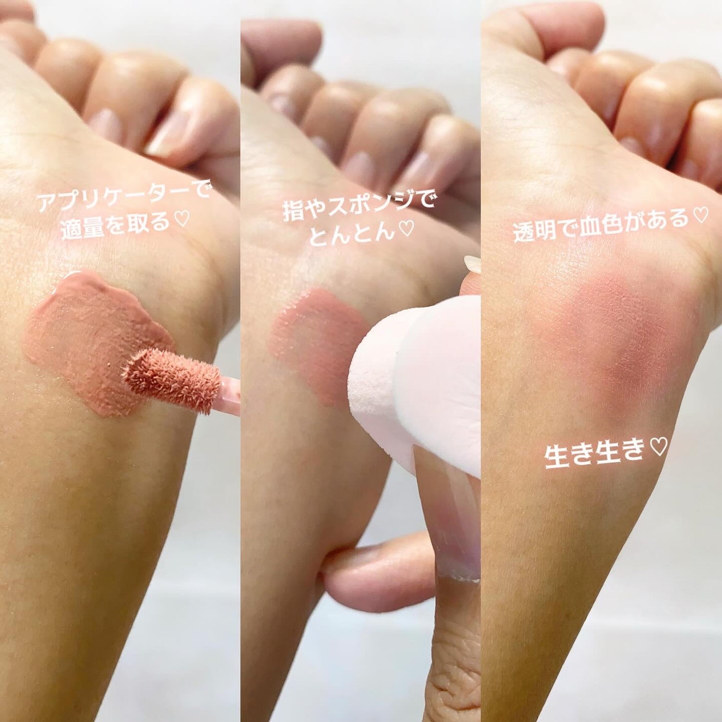 ペタルドロップリキッドブラッシャー/DEAR DAHLIA/リキッドチークを使ったクチコミ(2枚目)