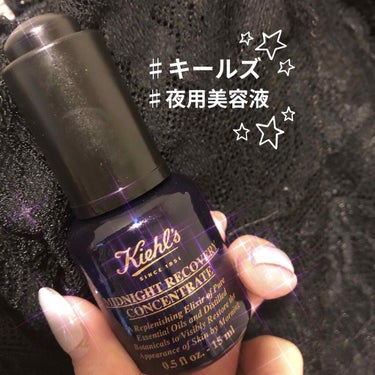 キールズ ミッドナイトボタニカル コンセントレート/Kiehl's/フェイスオイルを使ったクチコミ（1枚目）