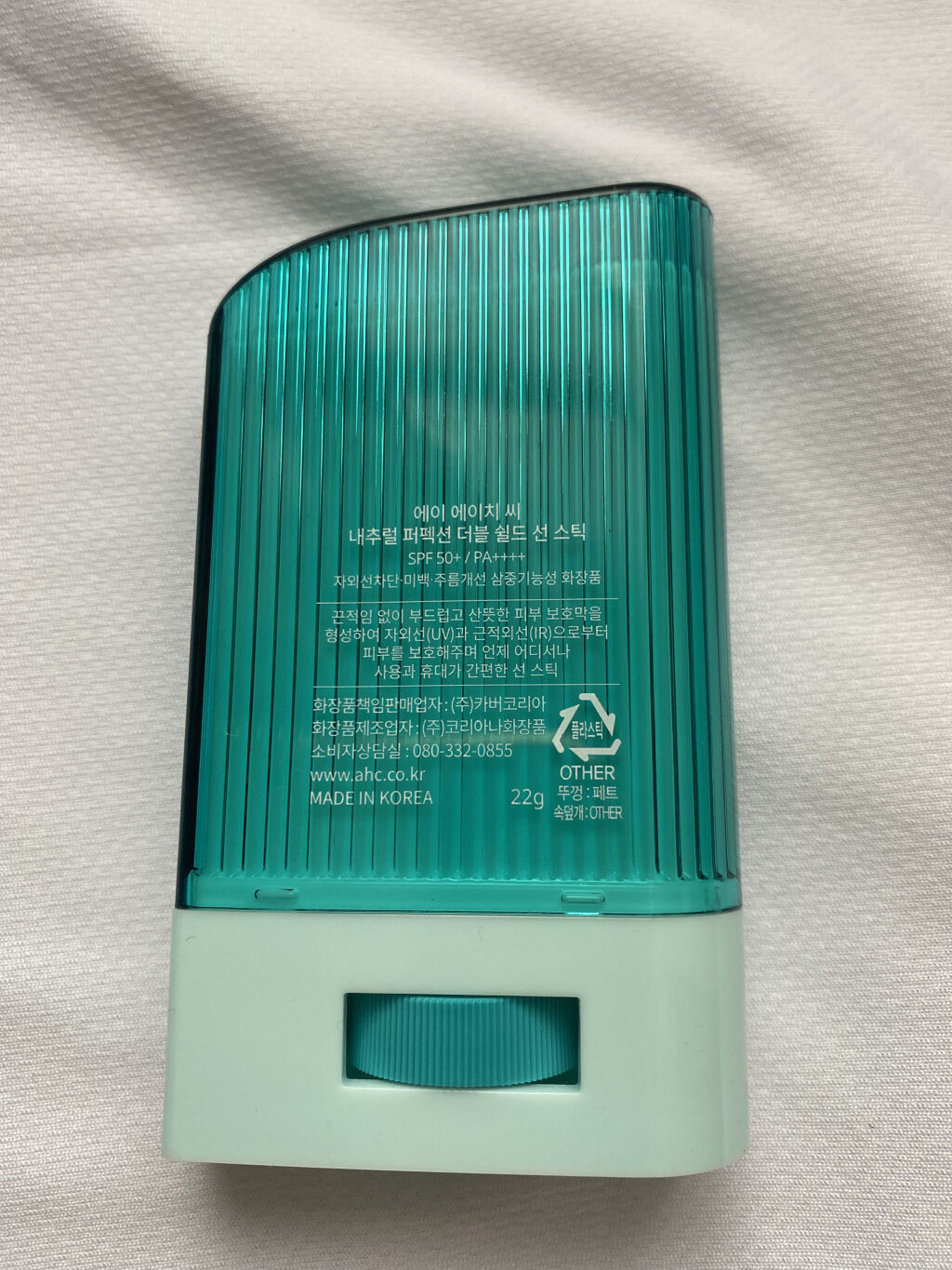 ナチュラル パーフェクション ダブル シールド サンスティック/AHC/日焼け止めスティックを使ったクチコミ（3枚目）