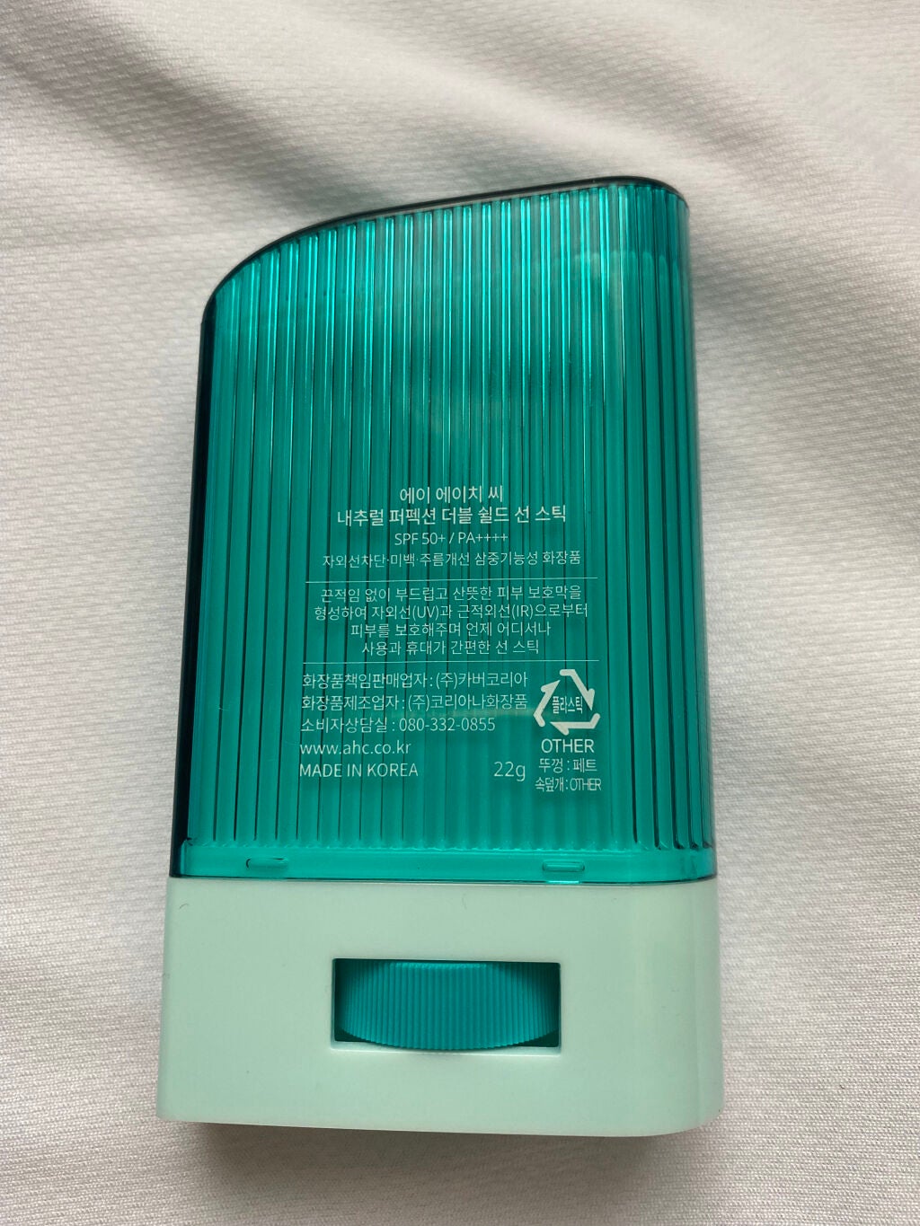 ナチュラル パーフェクション ダブル シールド サンスティック/AHC/日焼け止めスティックを使ったクチコミ(3枚目)