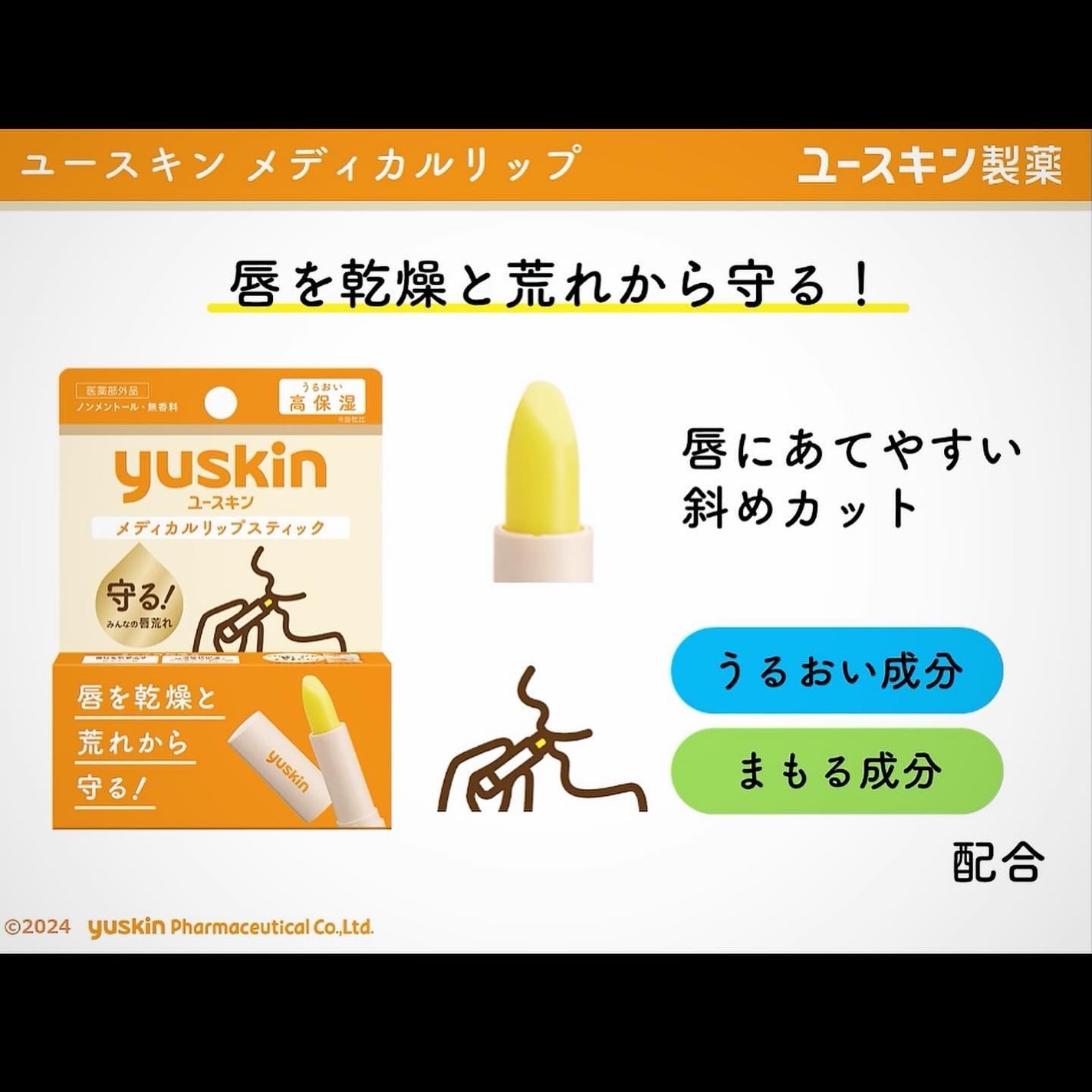 どいちゃん@フォロバ100 on LIPS 「#プロモーション#ユースキンから提供いただきましたユースキン/..」(4枚目)