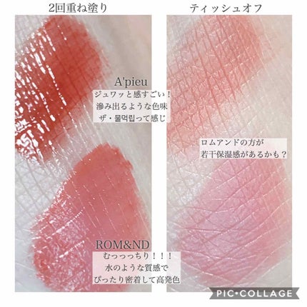 アピュー ジューシーパン ティント/A’pieu/リップティントを使ったクチコミ(2枚目)