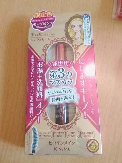 ロング&カールマスカラ アドバンストフィルム/ヒロインメイク/マスカラを使ったクチコミ(1枚目)