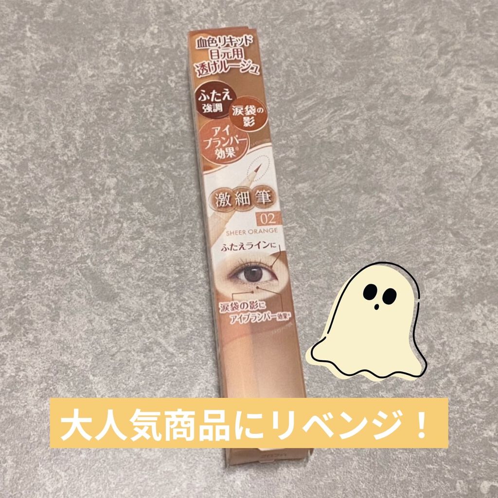 を使ったクチコミ（1枚目）