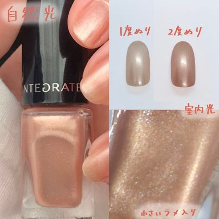 ネールカラー/グレイシィ/マニキュアを使ったクチコミ(2枚目)