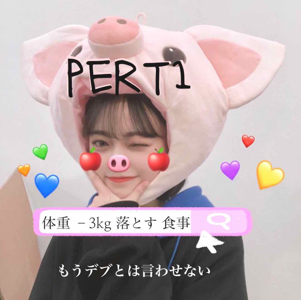 moonð on LIPS ããä¹
ãã¶ãã§ãããâïžâïžïŒ§ïŒ·ã§é£ã¹ãããã£ãŠæã£ãŠãæ¹ããŸã..ãïŒ1æç®ïŒ