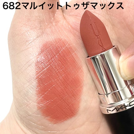 natsumi on LIPS 「MACのマットが進化した💖💖マットリップ苦手はもう時代遅れ!M..」(4枚目)