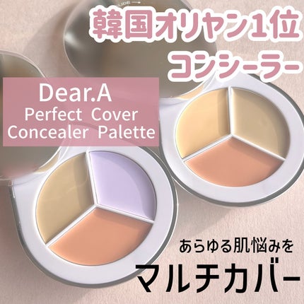パーフェクトカバー コンシーラーパレット/Dear.A/パレットコンシーラーを使ったクチコミ(1枚目)