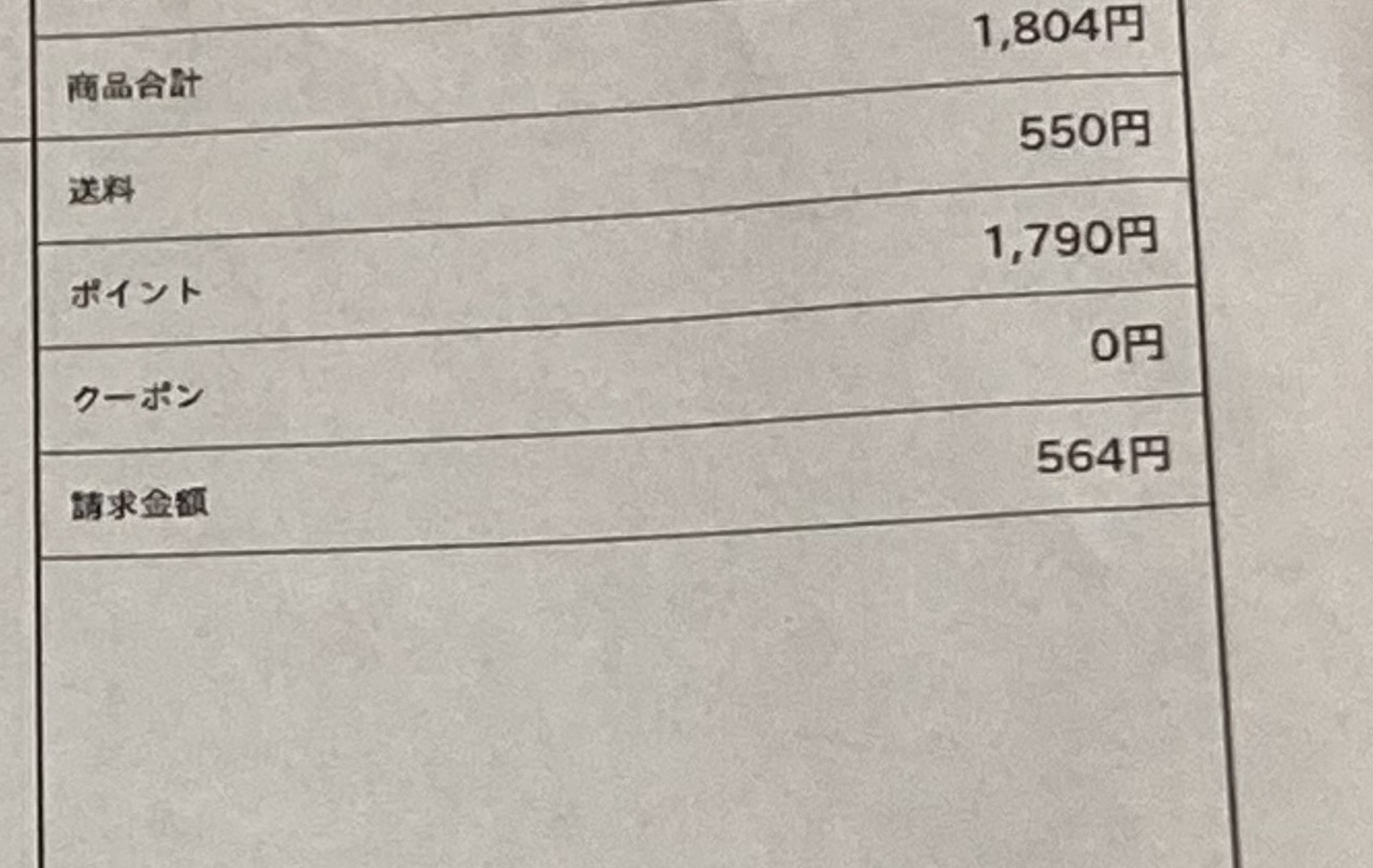 リップベビーナチュラル 無香料/メンソレータム/リップクリームを使ったクチコミ（2枚目）