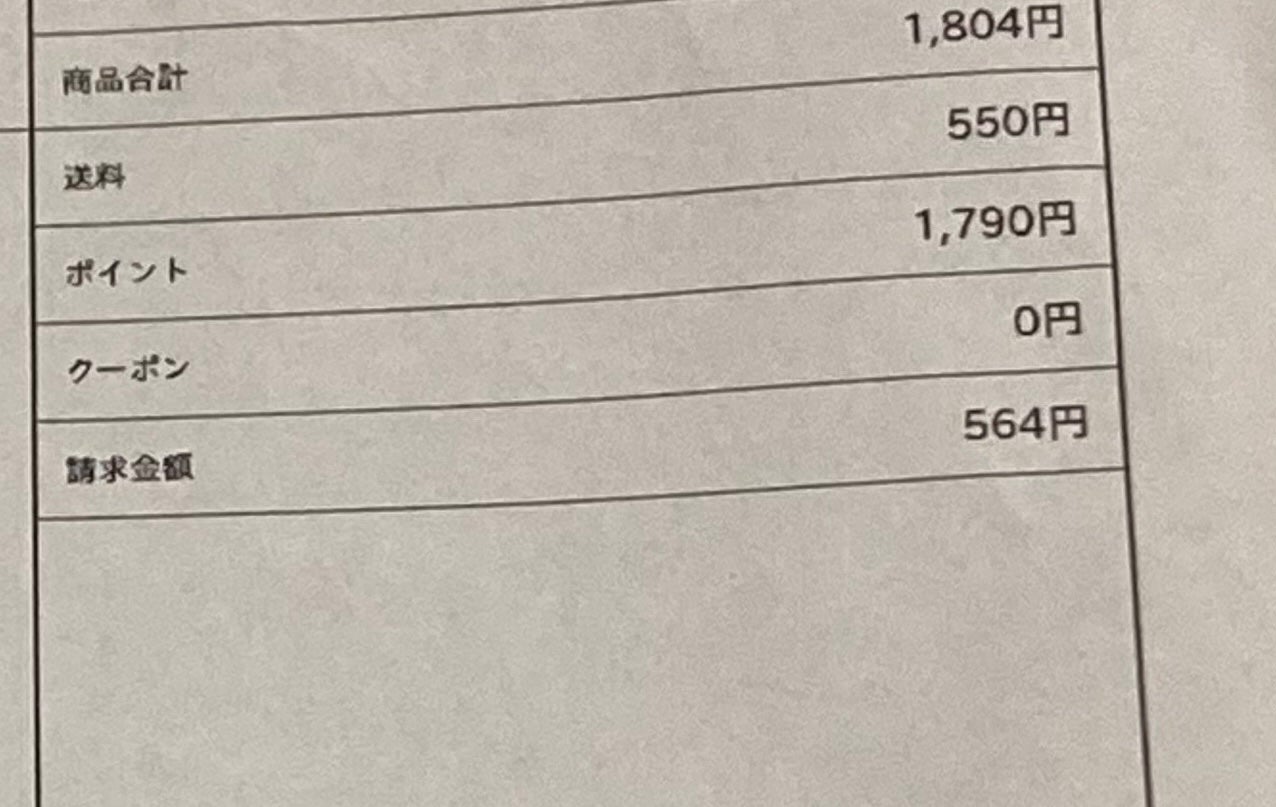 リップベビーナチュラル 無香料/メンソレータム/リップクリームを使ったクチコミ(2枚目)