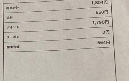 リップベビーナチュラル 無香料/メンソレータム/リップクリームを使ったクチコミ(2枚目)