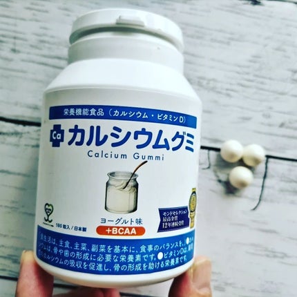 スクスクのっぽくん・カルシウムグミ/スクスクのっぽくん/健康サプリメントを使ったクチコミ(1枚目)