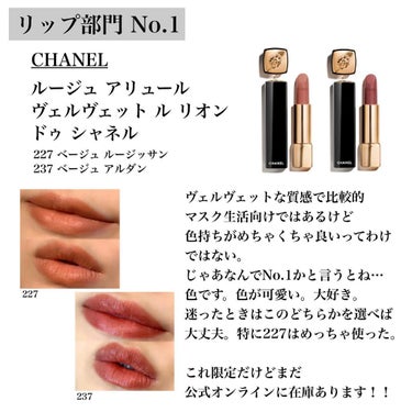 ルージュ アリュール ヴェルヴェット ル リオン ドゥ シャネル/CHANEL/口紅を使ったクチコミ（2枚目）