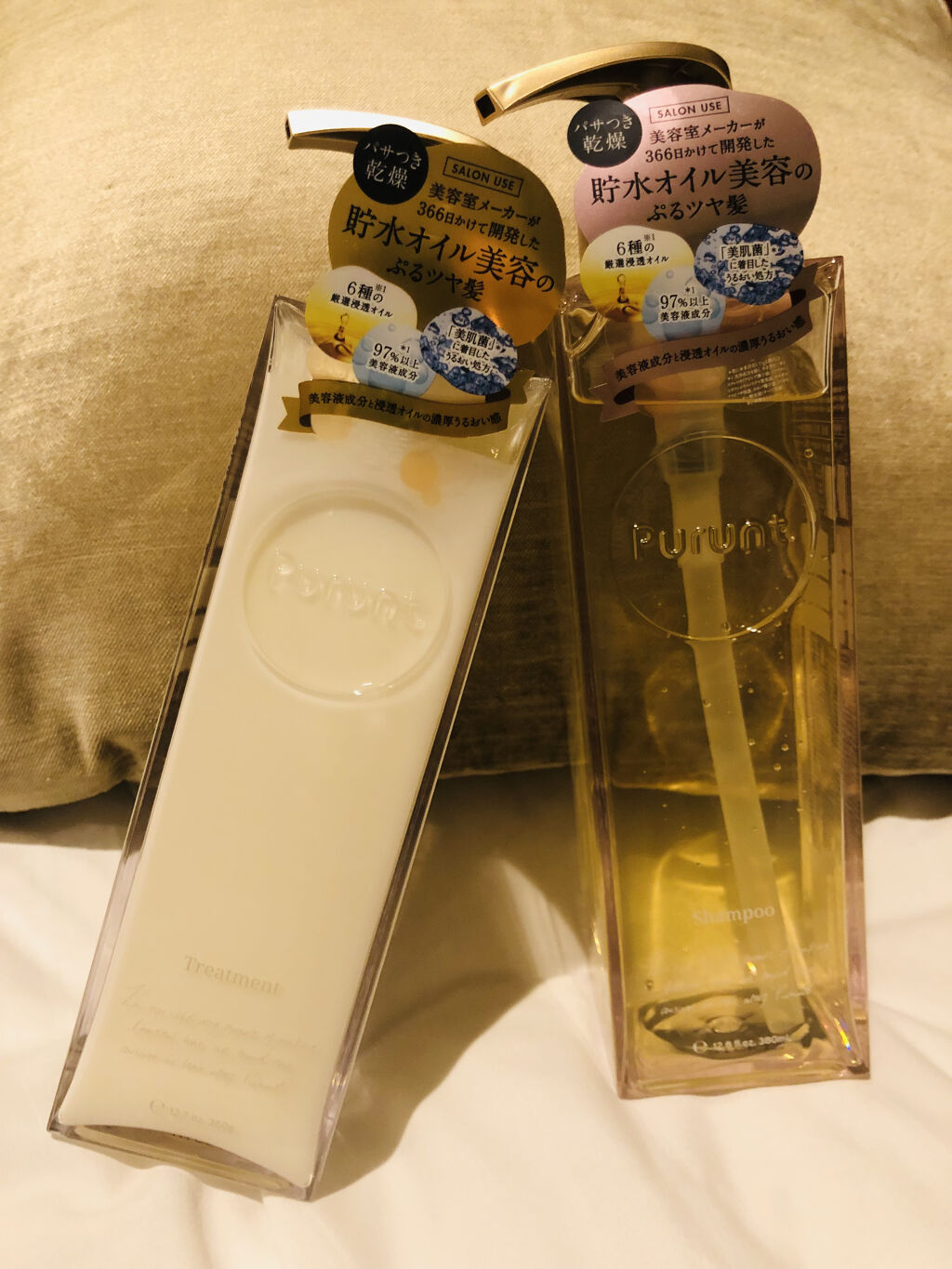 プルント モイストリッチ美容液シャンプー／モイストリッチリペア美容液トリートメント/Purunt./市販シャンプーを使ったクチコミ（1枚目）